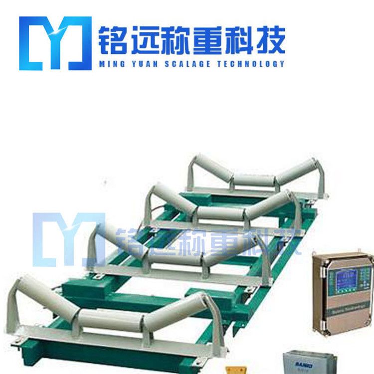 零點(diǎn)對電子皮帶秤精度的影響，你不得不知道的一些小知識！