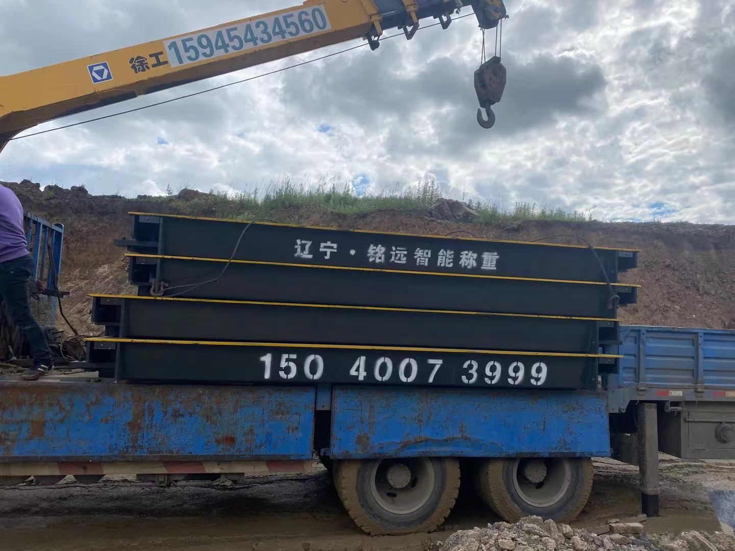 沈陽(yáng)汽車衡廠家搞活動(dòng)了！